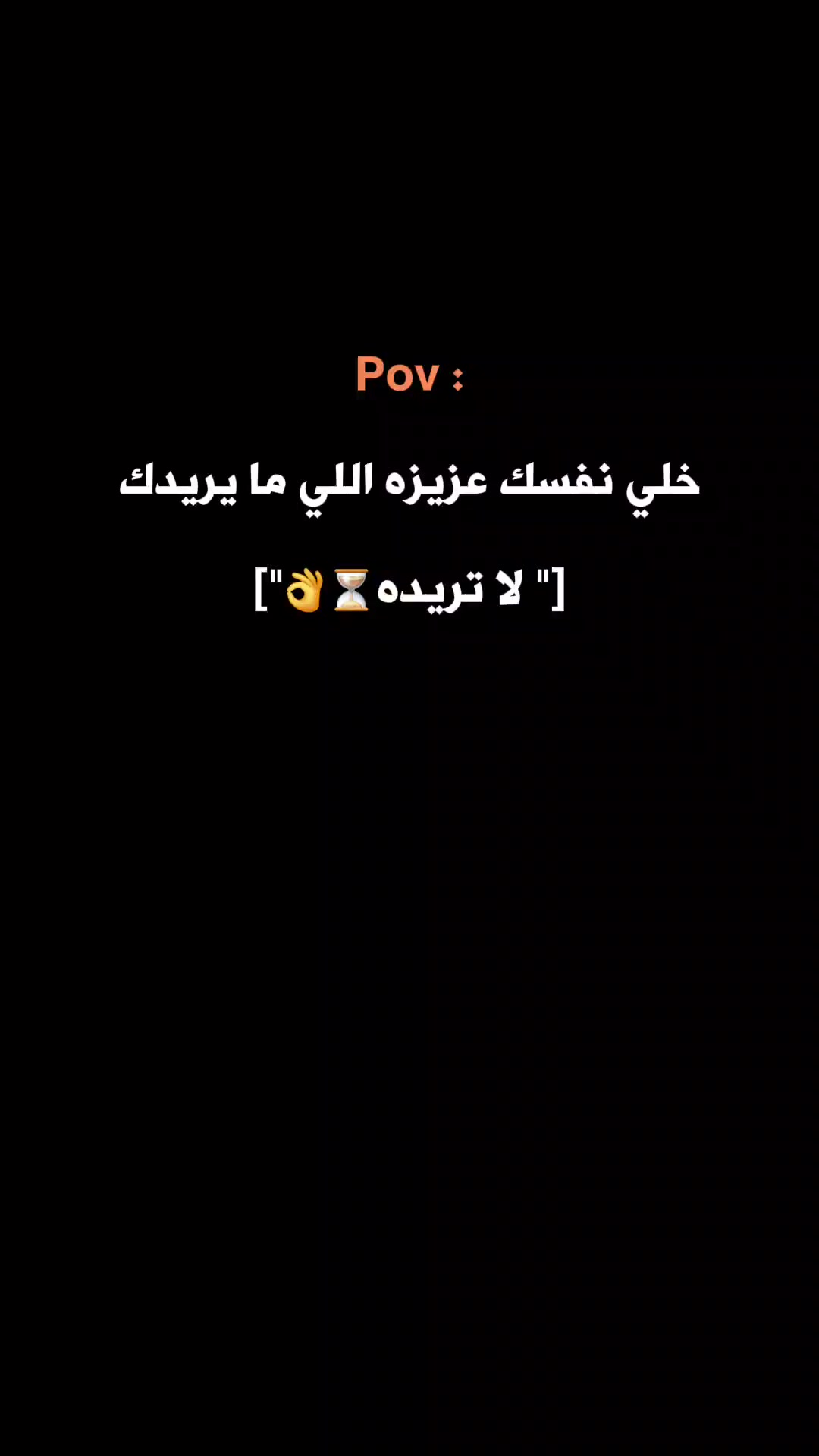 @ستـᬼ🖤🫀⑅⃝ورـᬼيَات