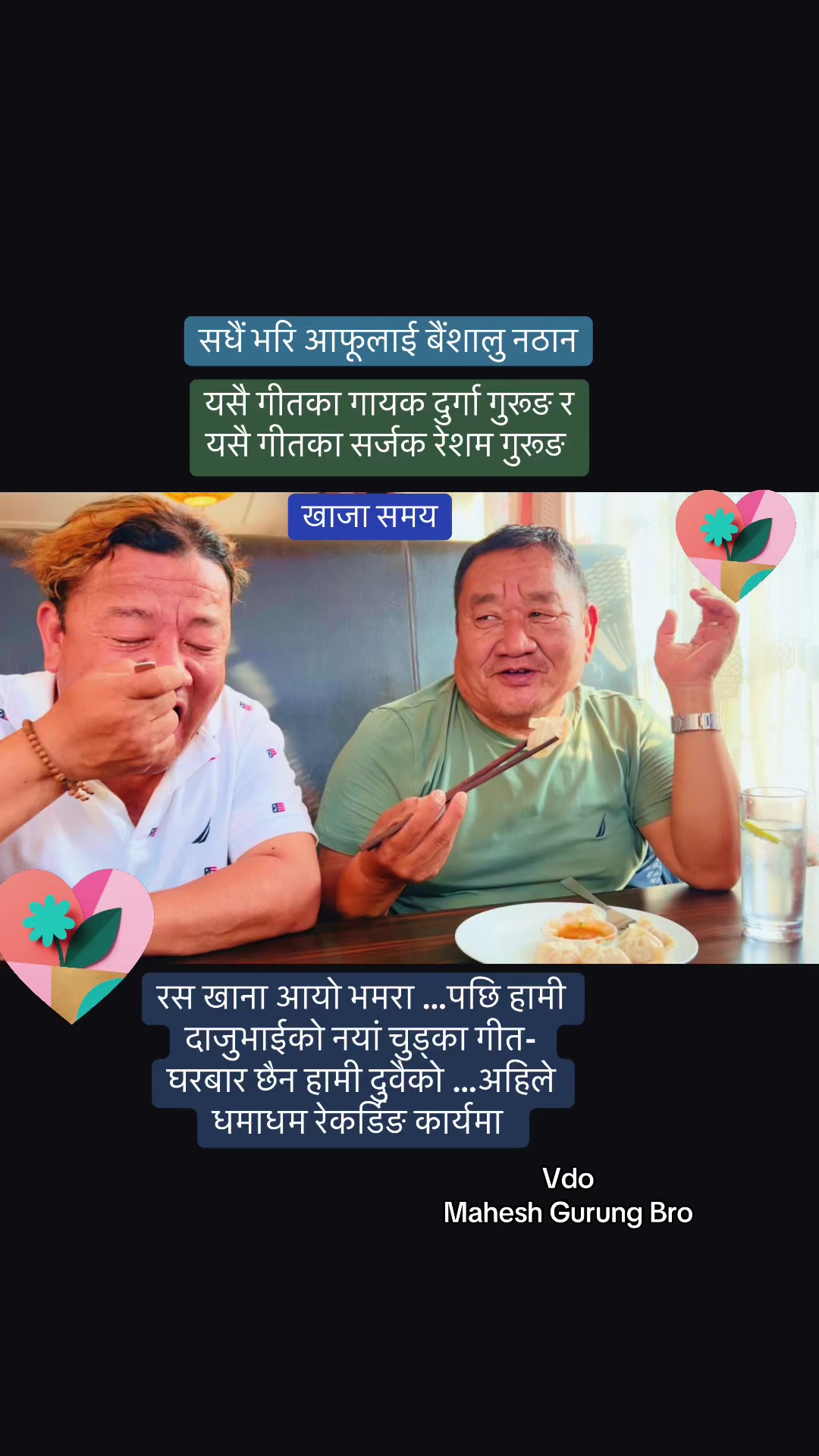 @ReshamGurung