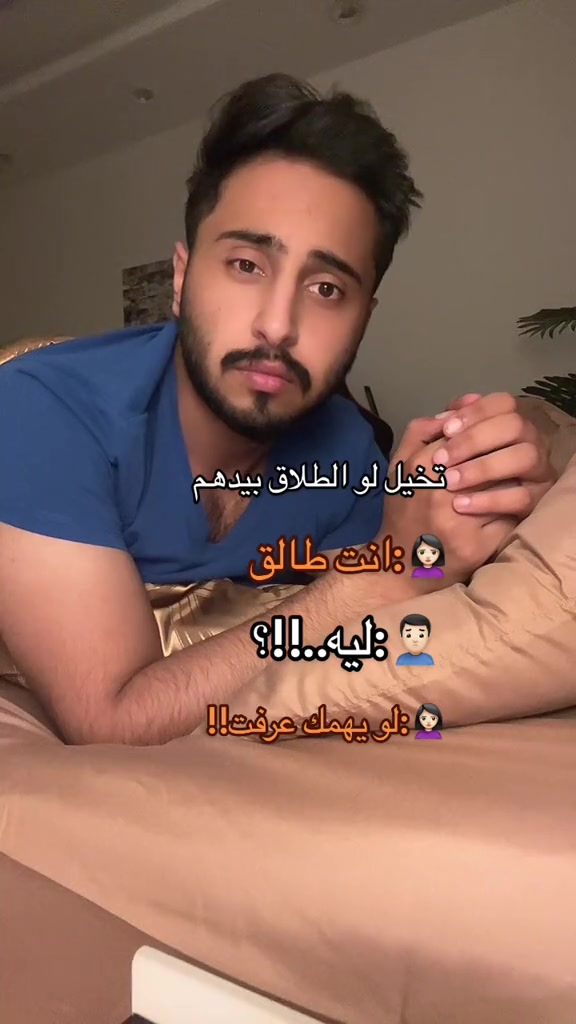 @احمد العنزي