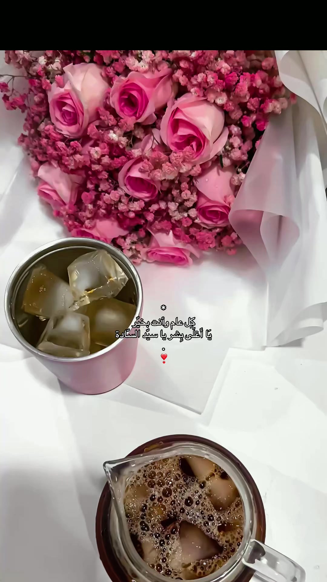 @𝓡𝓸𝓼𝓮 _ⓐ𝓑𝑒Ⓔr🌸🦋