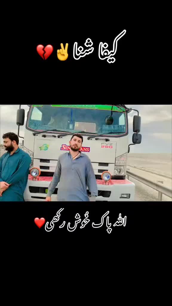 @Insaram Niazi