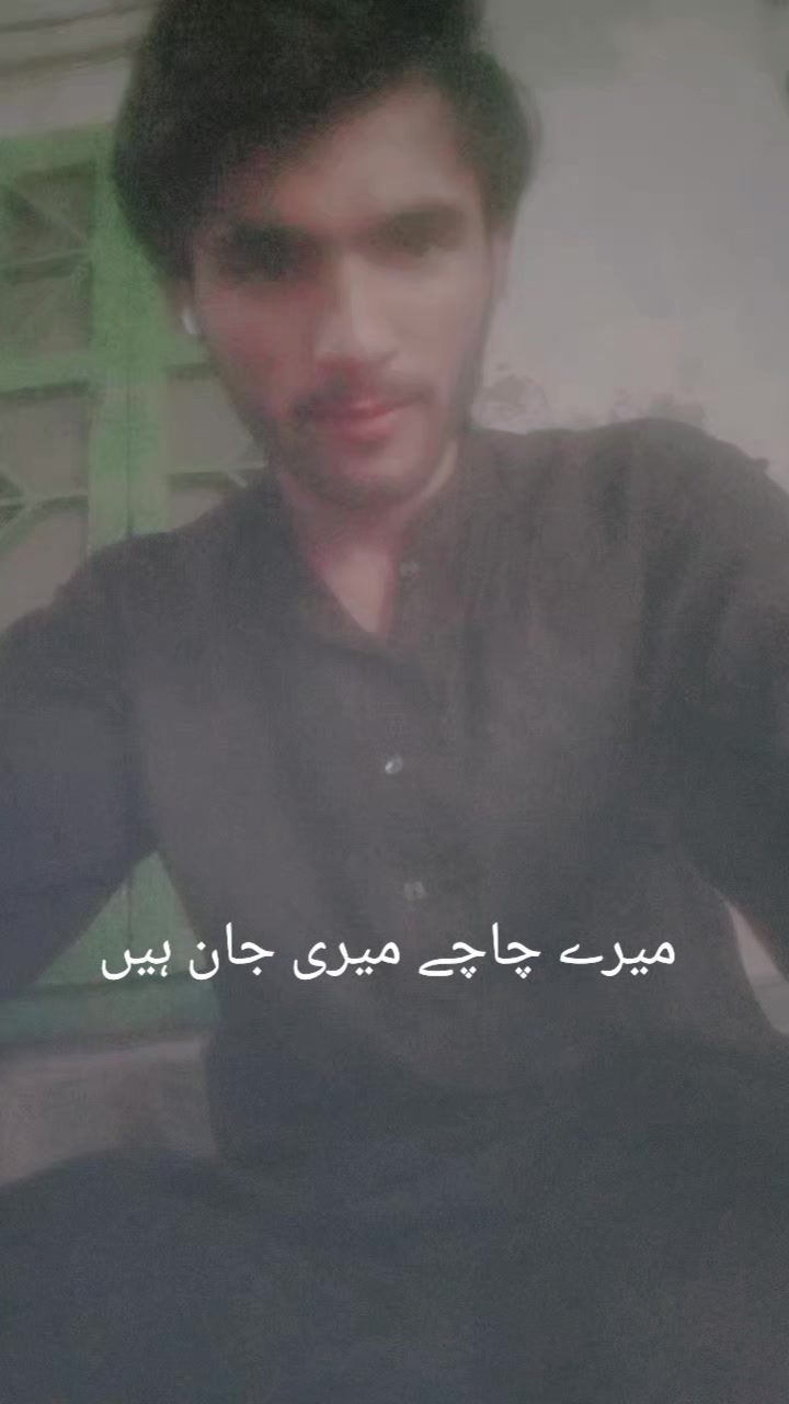 @ز خمی امان