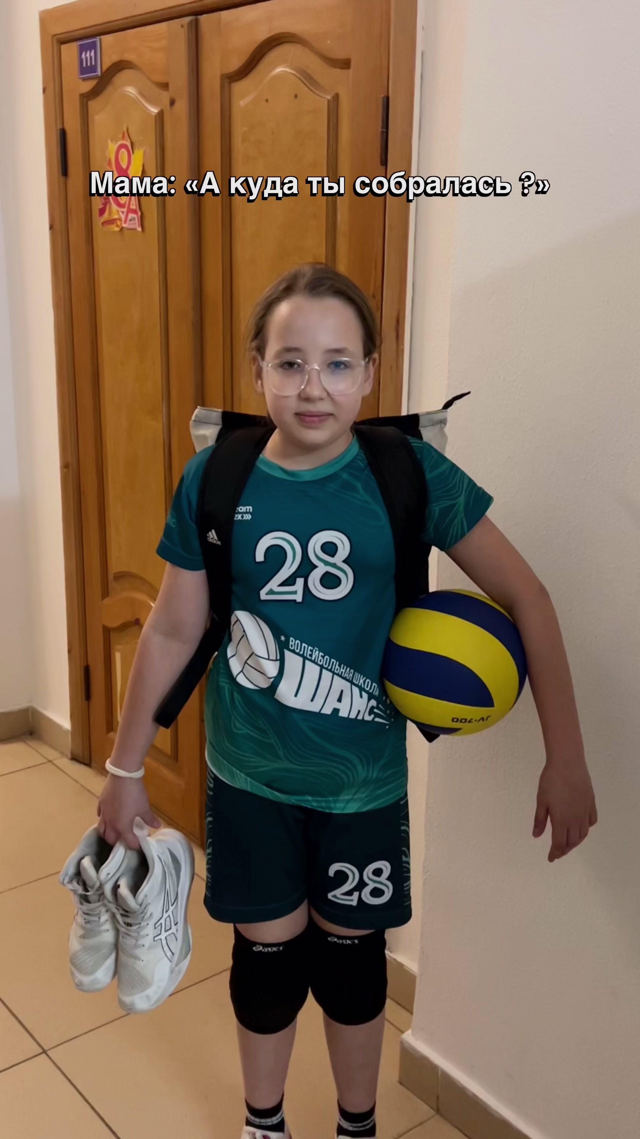 @Айнагуль Ботаевна|Тренер🏐