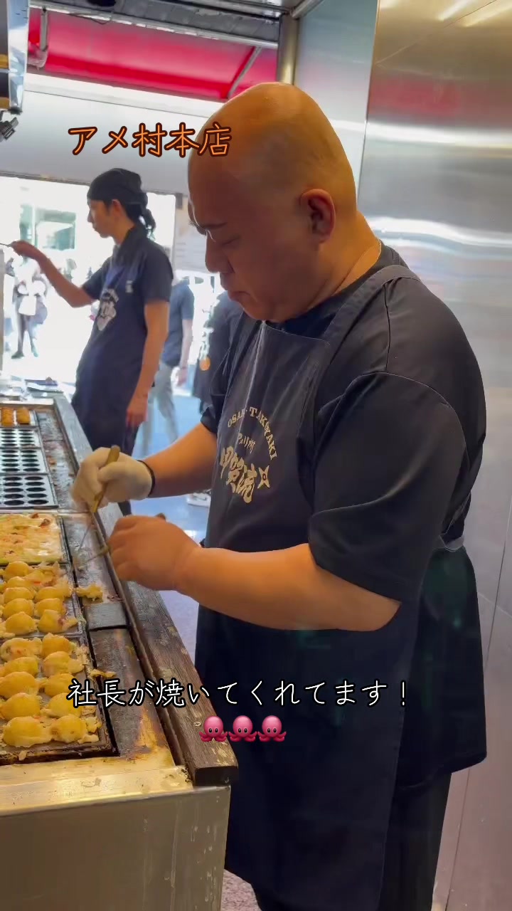 @【公式】甲賀流　たこ焼き
