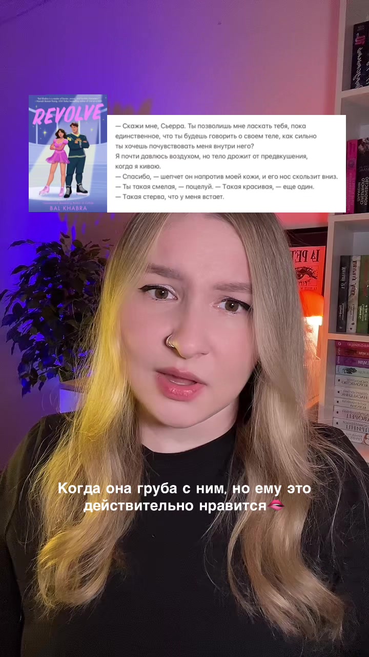 @тгк: snovasashaa 📖🕯️🥀