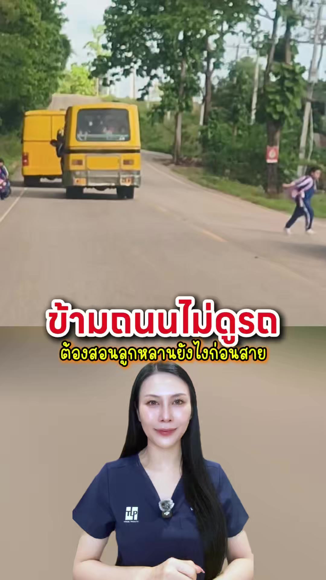 @พยาบาลอัญ