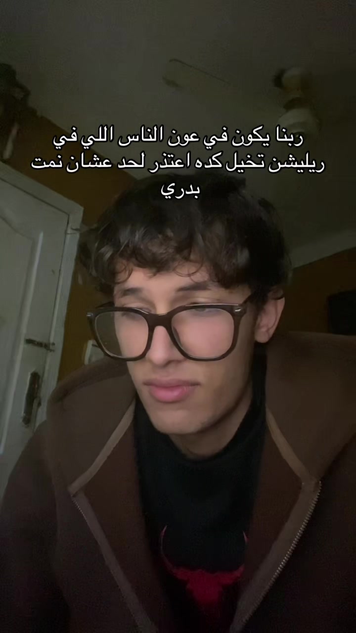 @محمد مش بخير
