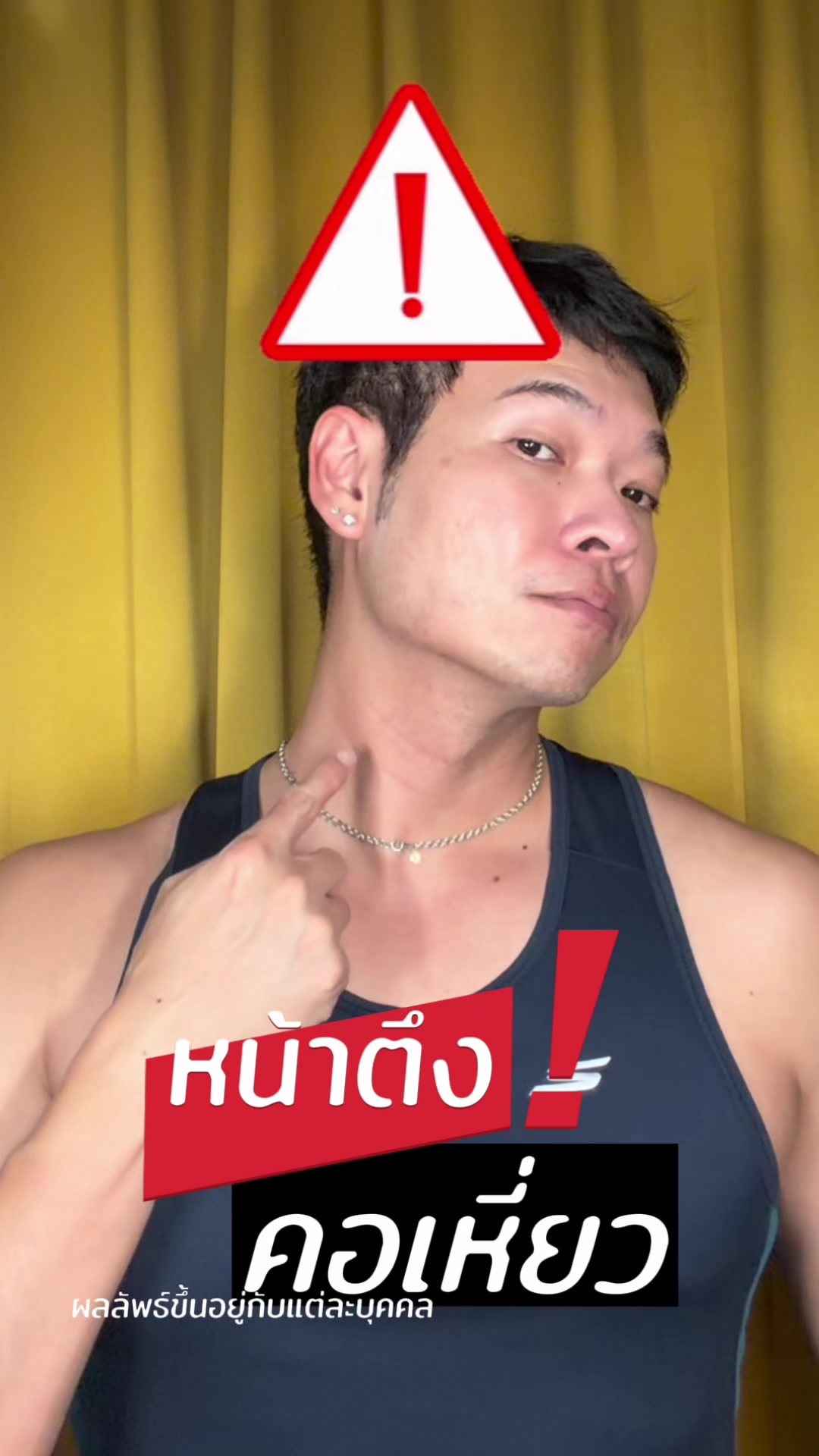 @Navaprut กนธ์