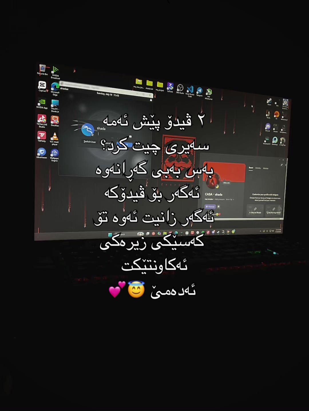 @SHADAx
