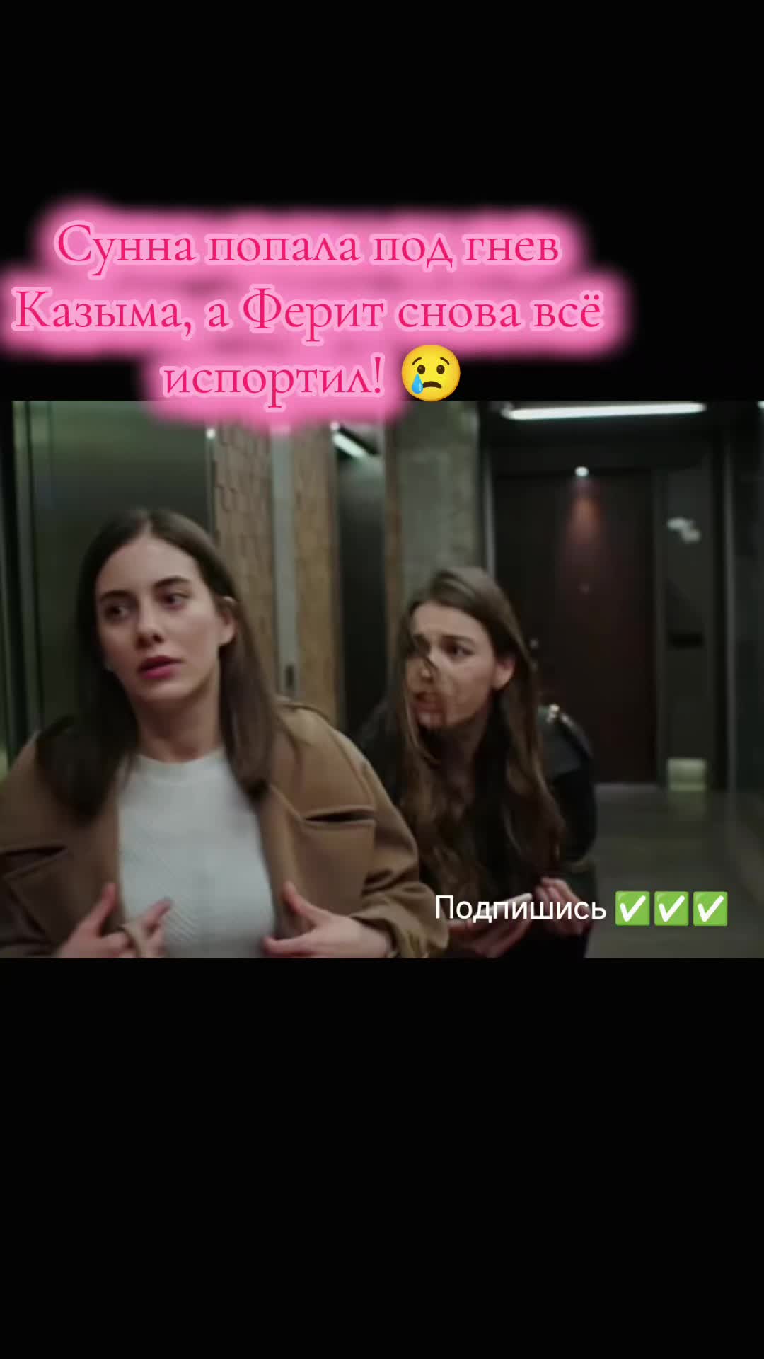 @Турецкий сериал🇹🇷
