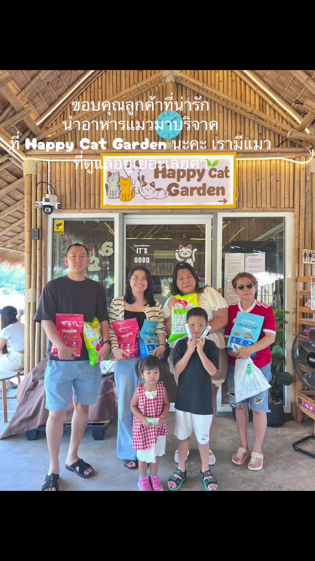 @happycatgarden.thailand