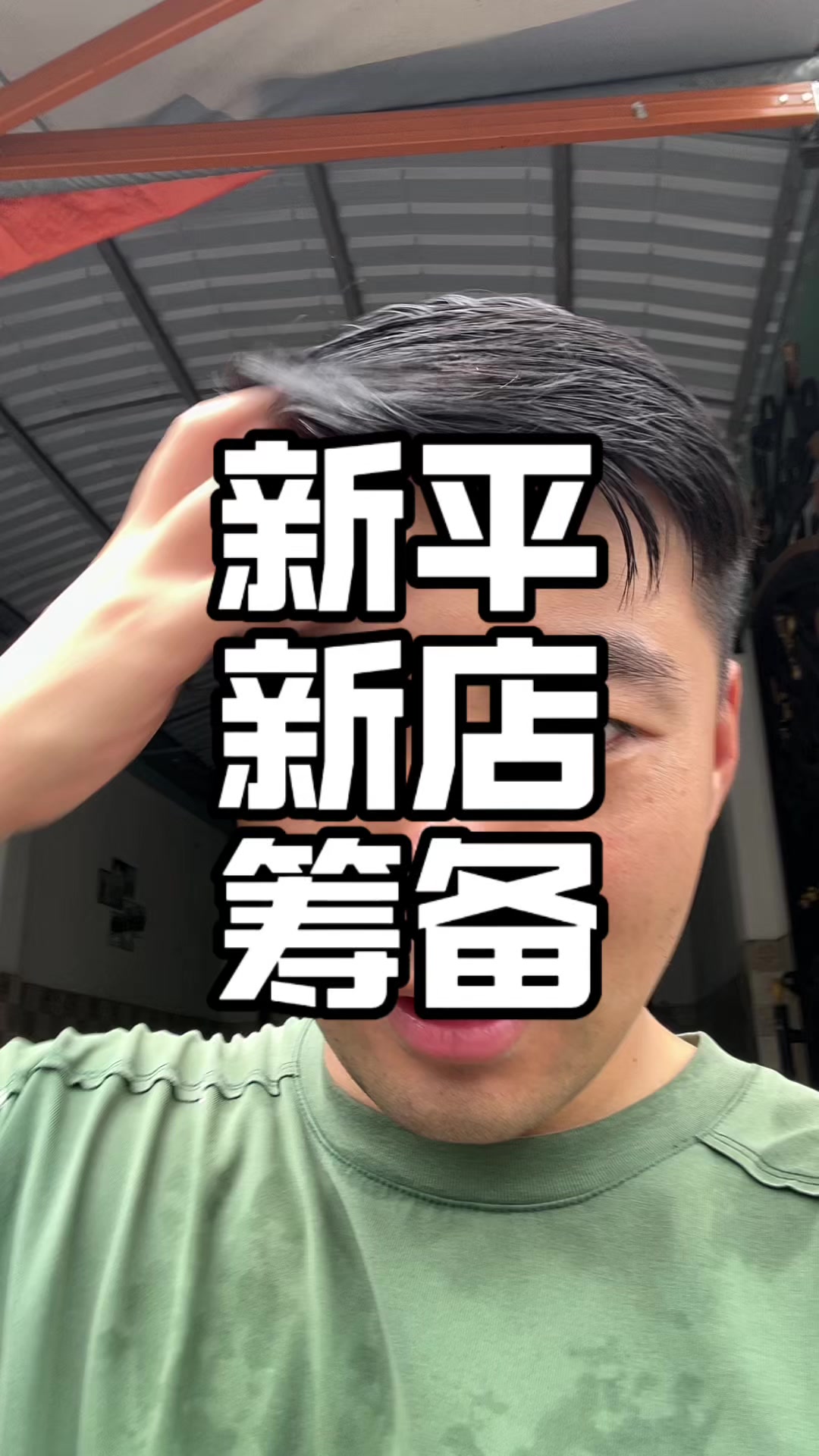 @驸马爷|越南中餐出海