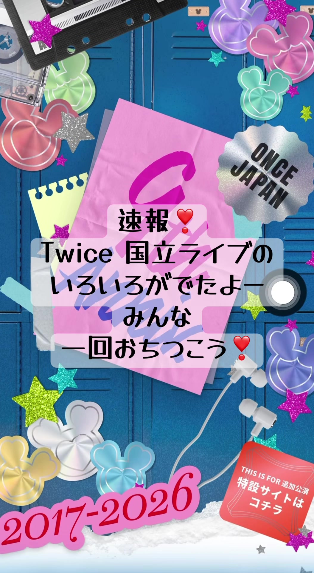 @母娘once🐯🐹