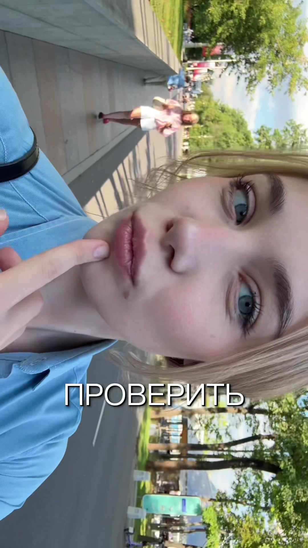 @василисочка
