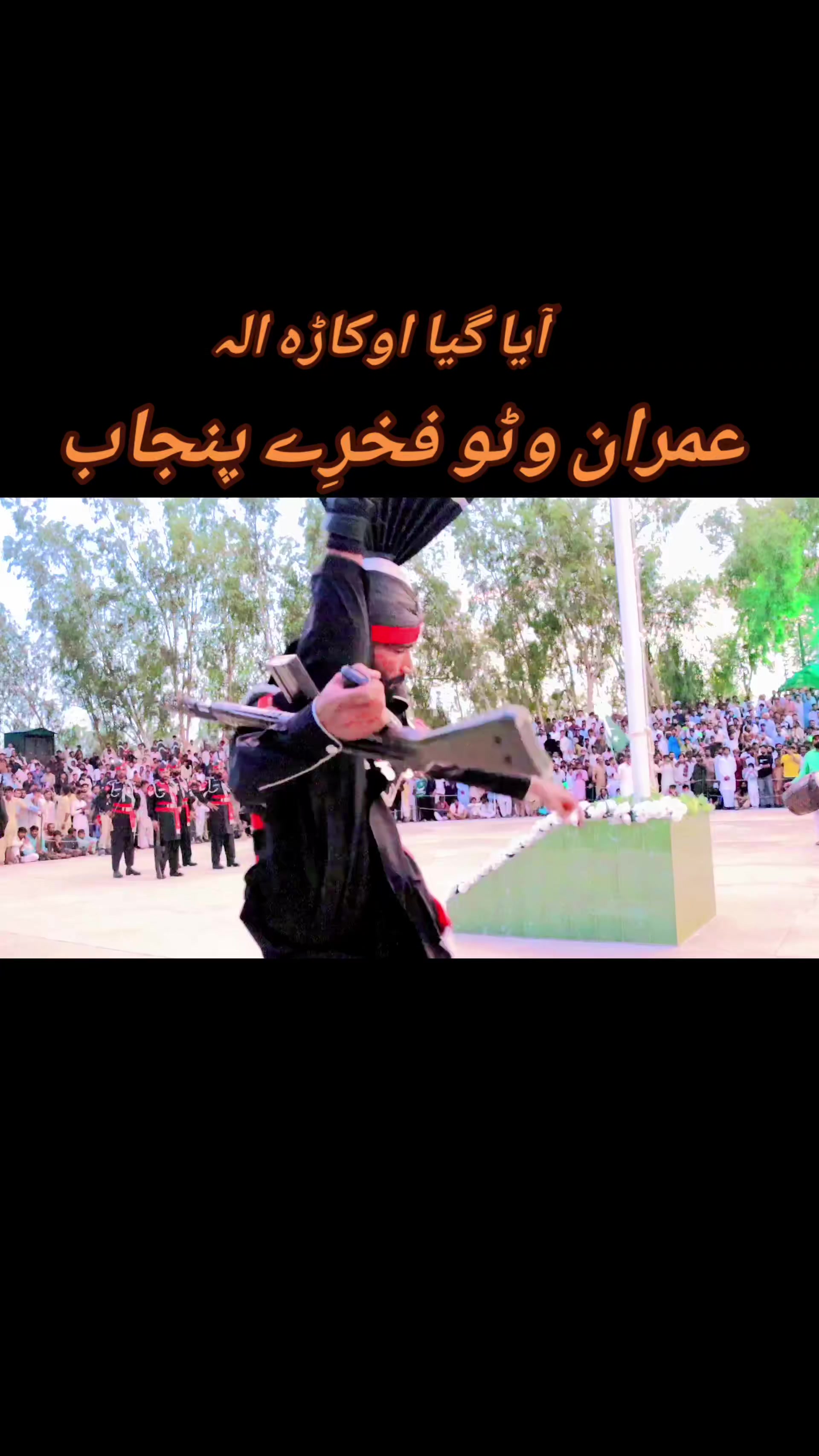 @IMRAN_WATTOO_🥷🇵🇰