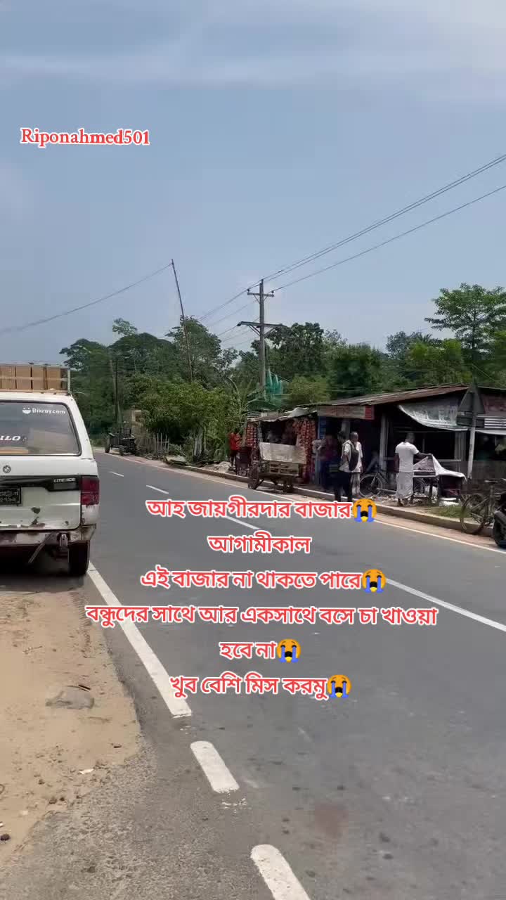 @RIPON®07⚽🇧🇩