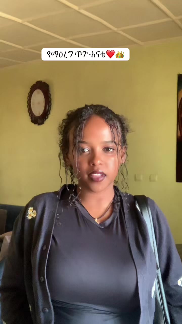 @ማህሌት