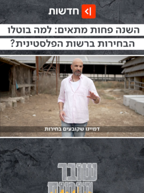 @כאן חדשות
