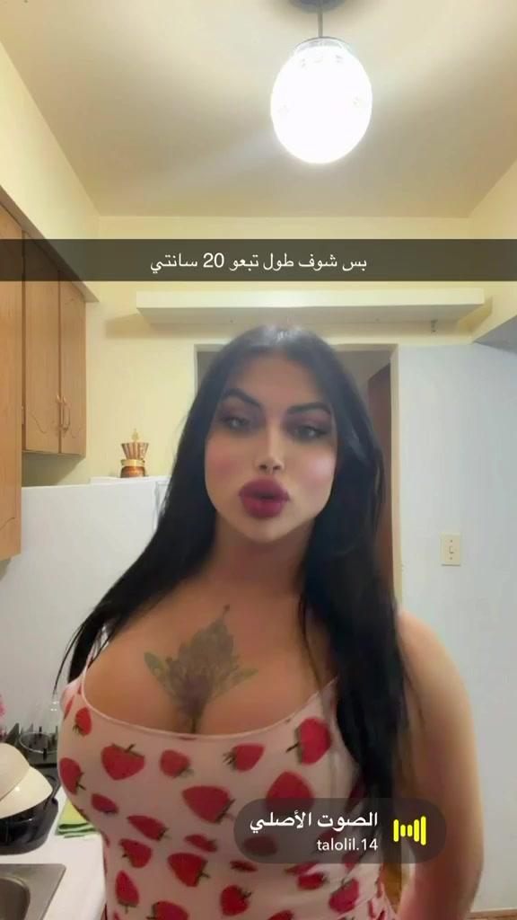 @🇨🇦جودي شامي Vancouver🇨🇦
