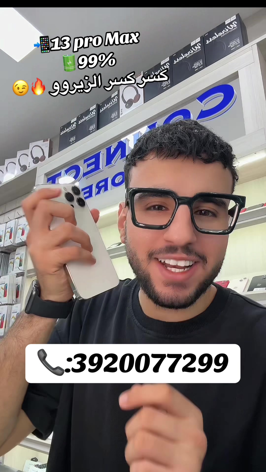 @Connect Store๐ฑ