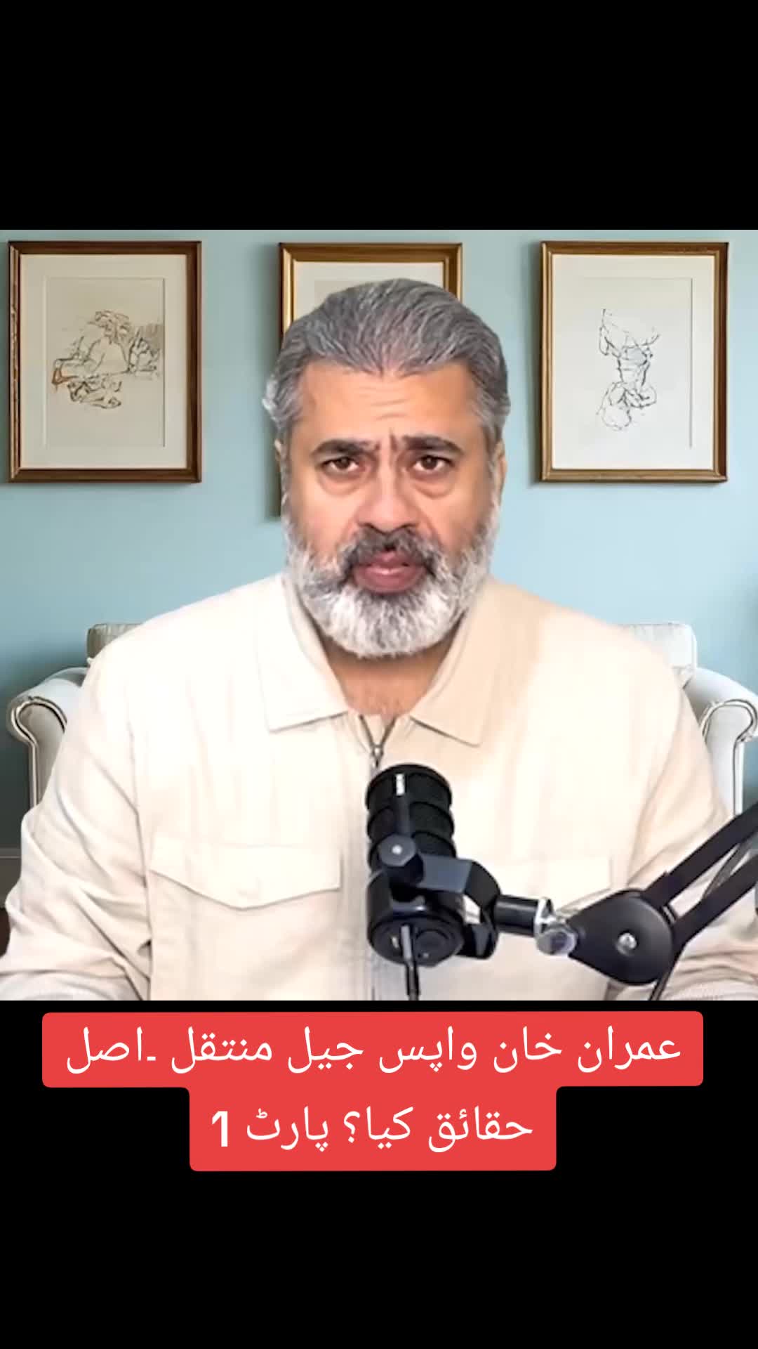 @Imran Riaz Khan