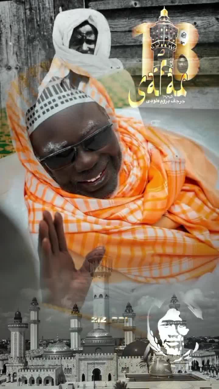 @baye Lat talibé Serigne saliou
