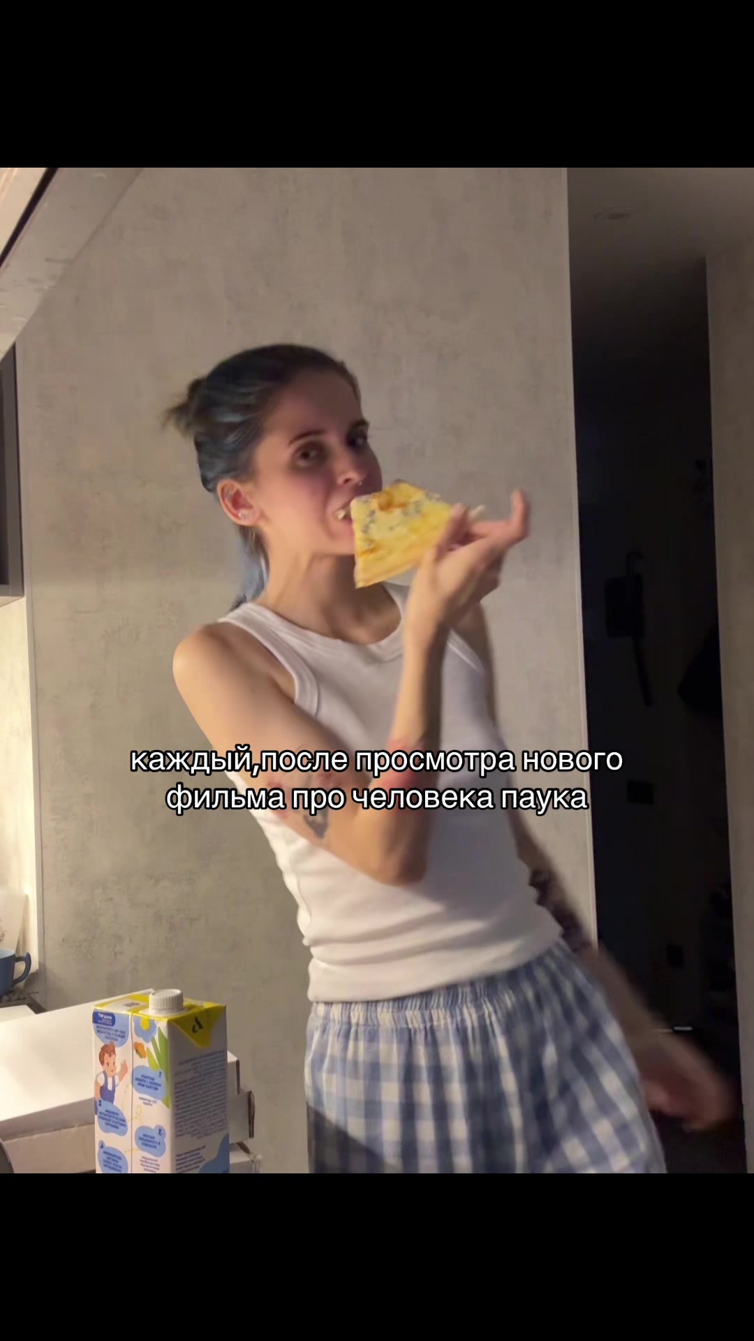 @марич