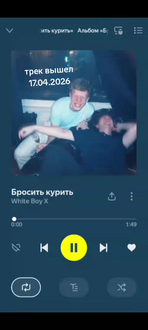 @得Tёма📱得