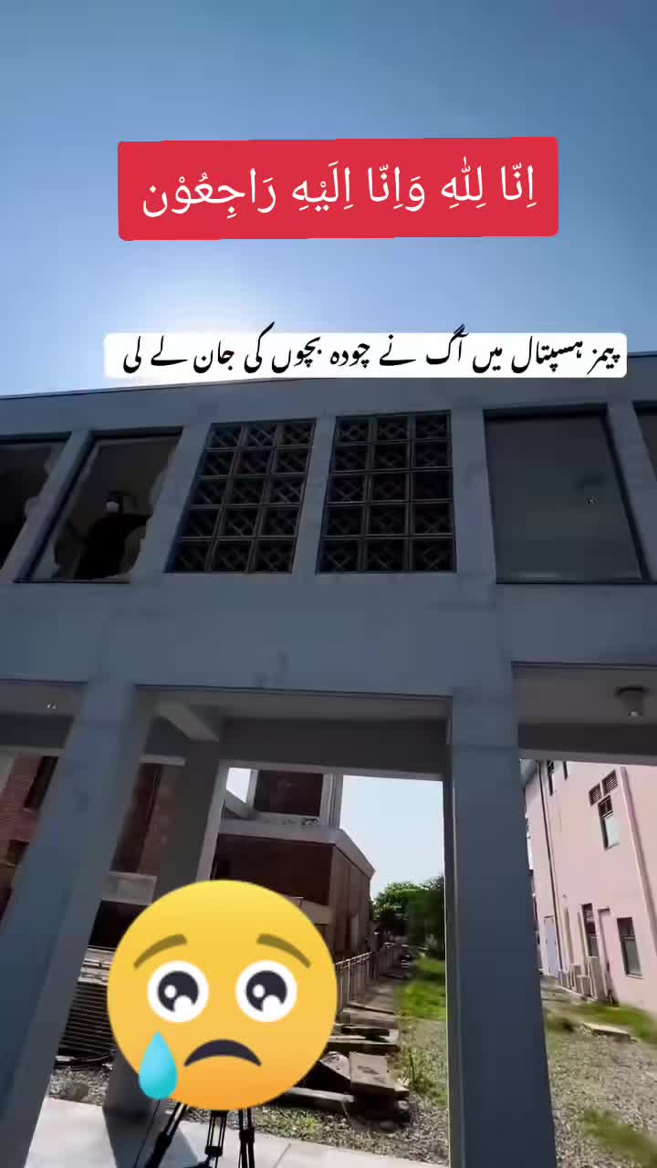 @King Azhar