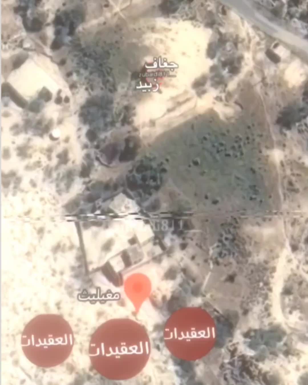 @جغاف زبيد ⁸¹¹☪︎