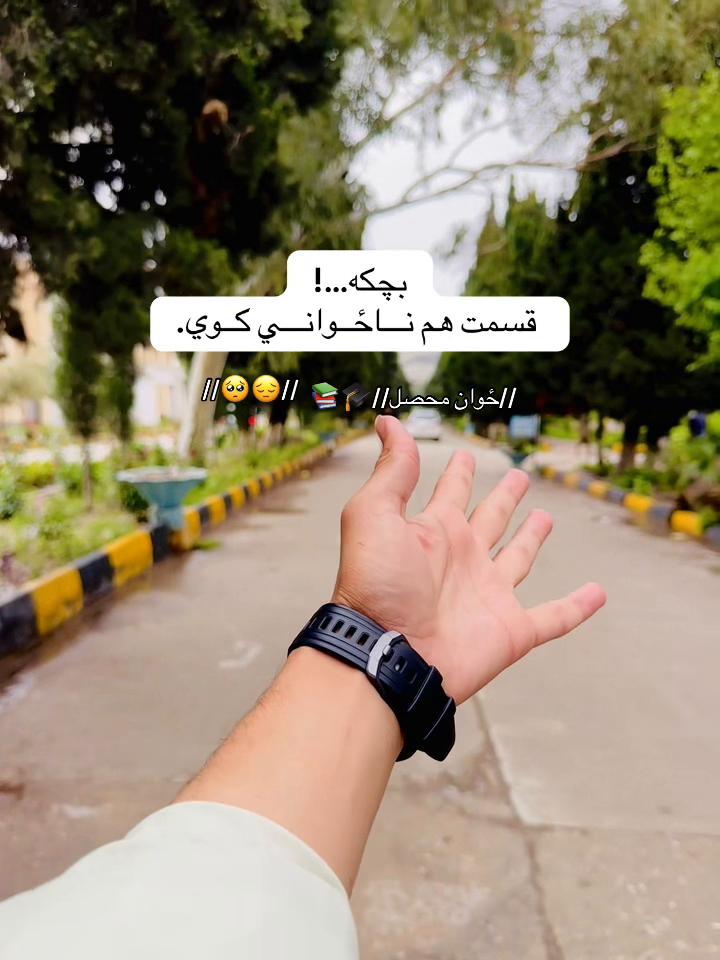 @ځوان محصل📚🎓