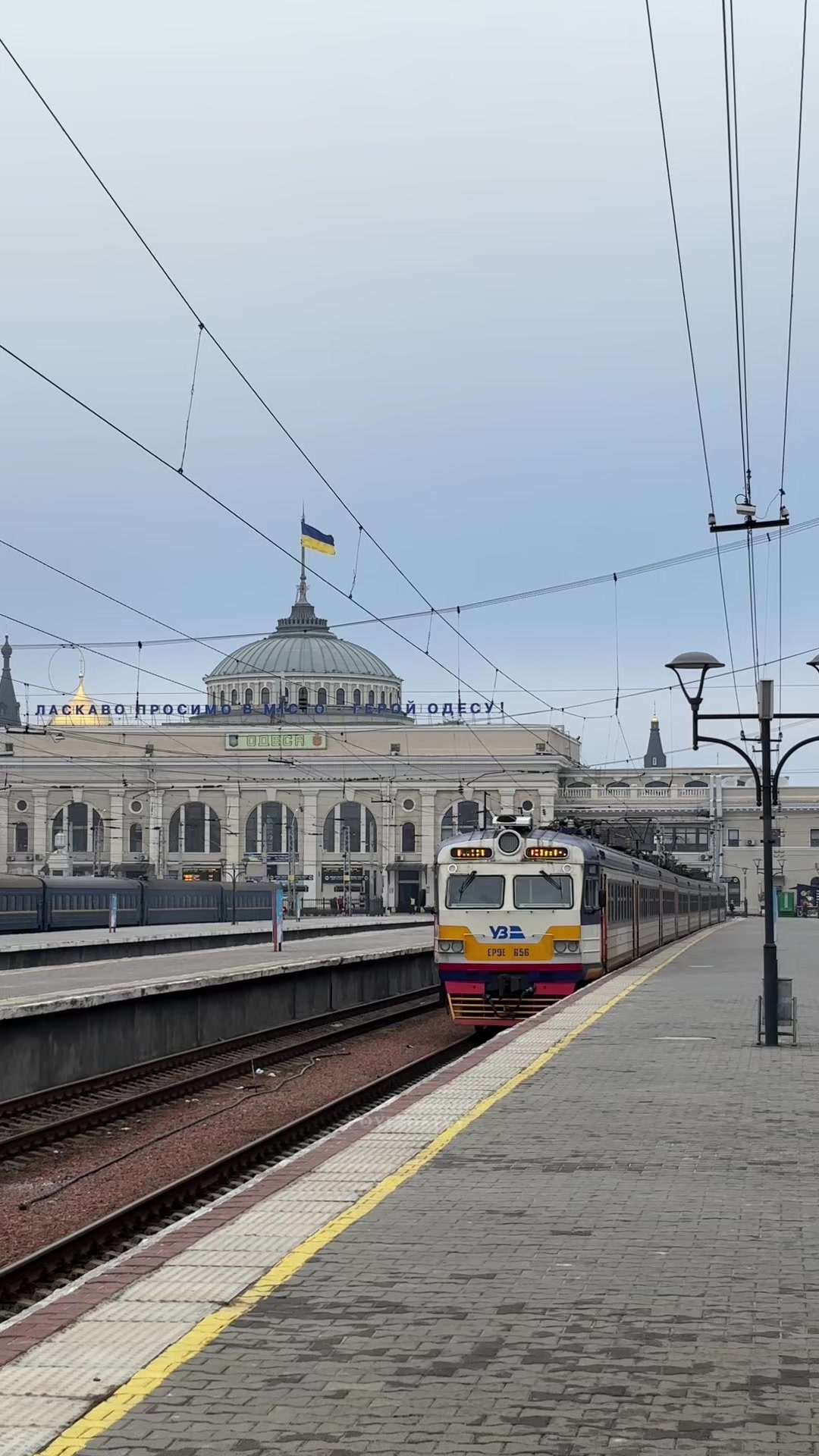 @𝙿𝚘𝚢𝚎𝚣𝚍𝚊𝚝𝚢𝚢🚂🇺🇦