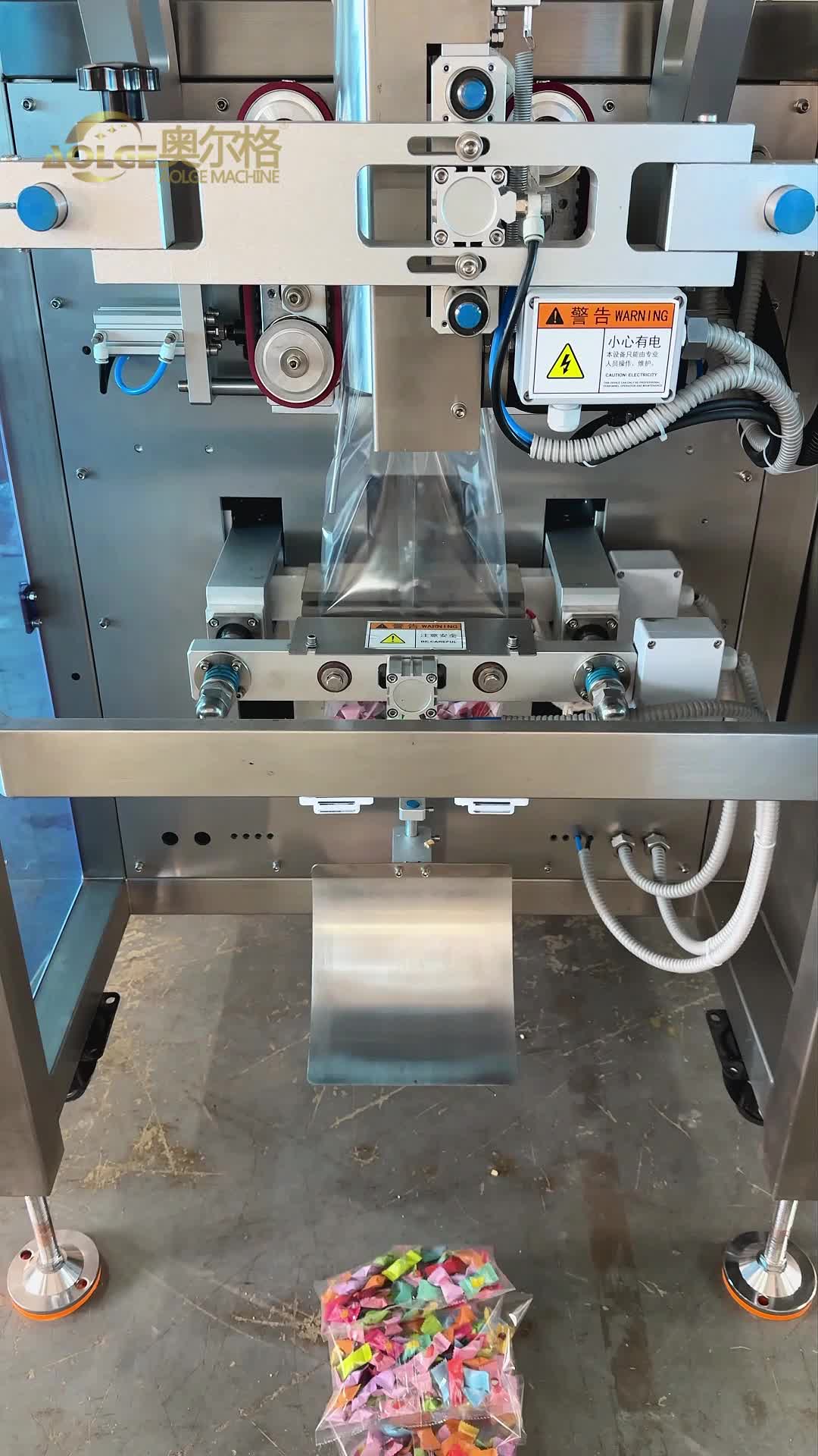 @Aolge packaging machine