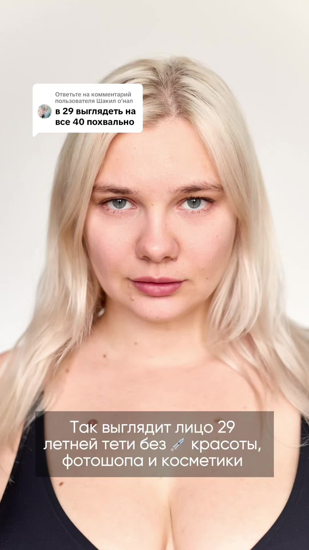 @Zvereva Natali