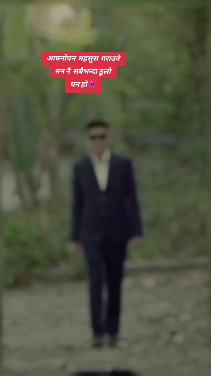 @प्यारो मान्छे✅😘🇳🇵😘✅