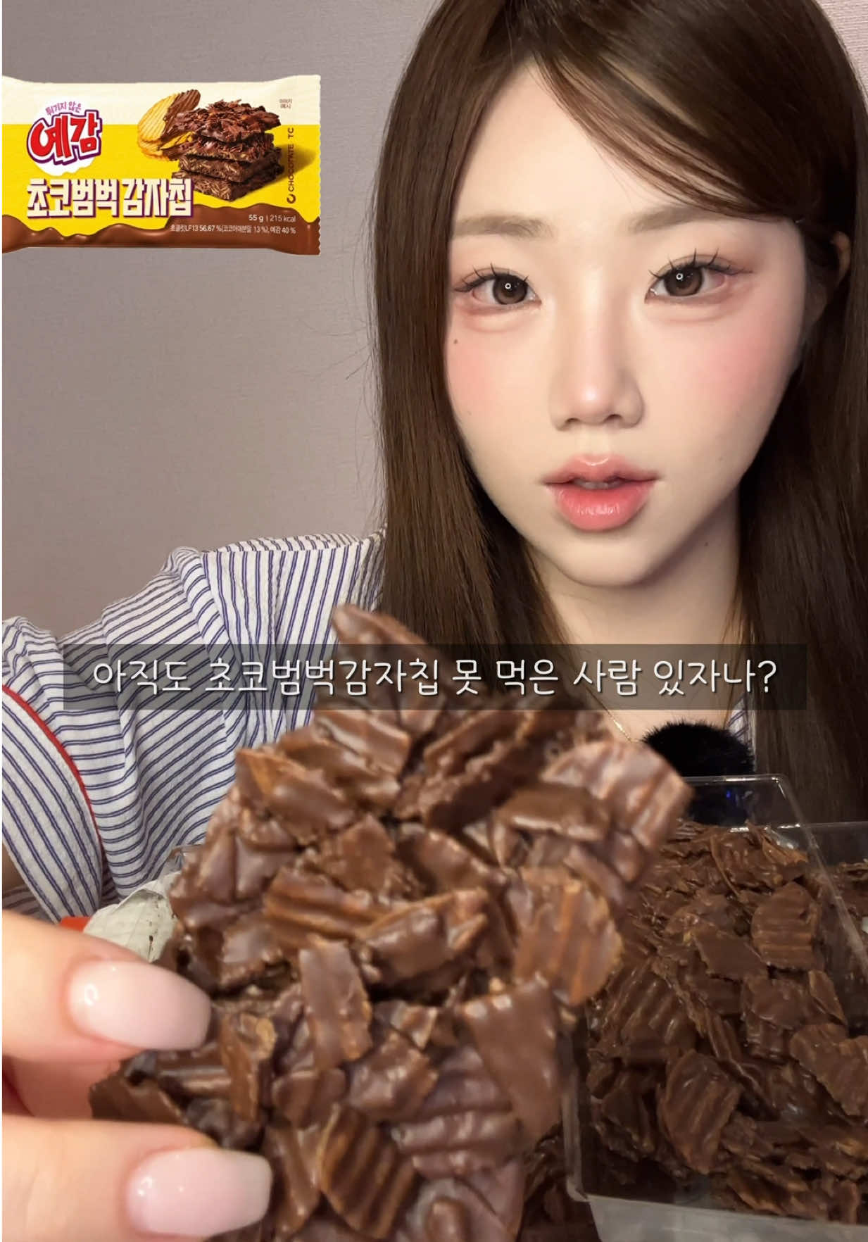 @밥주니
