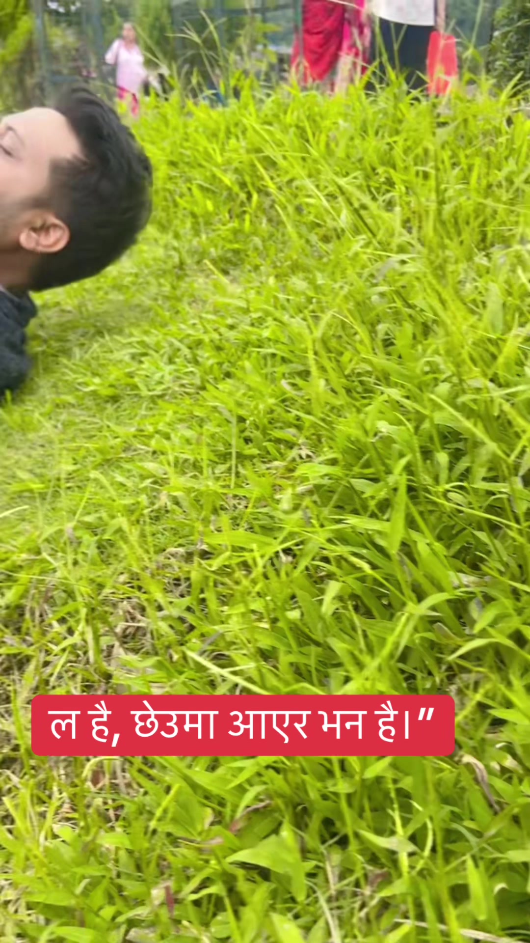 @Er.Mr.Adhikari