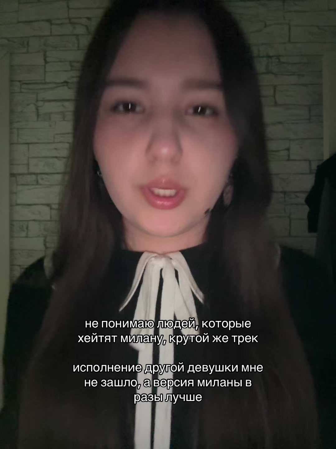 @снежана