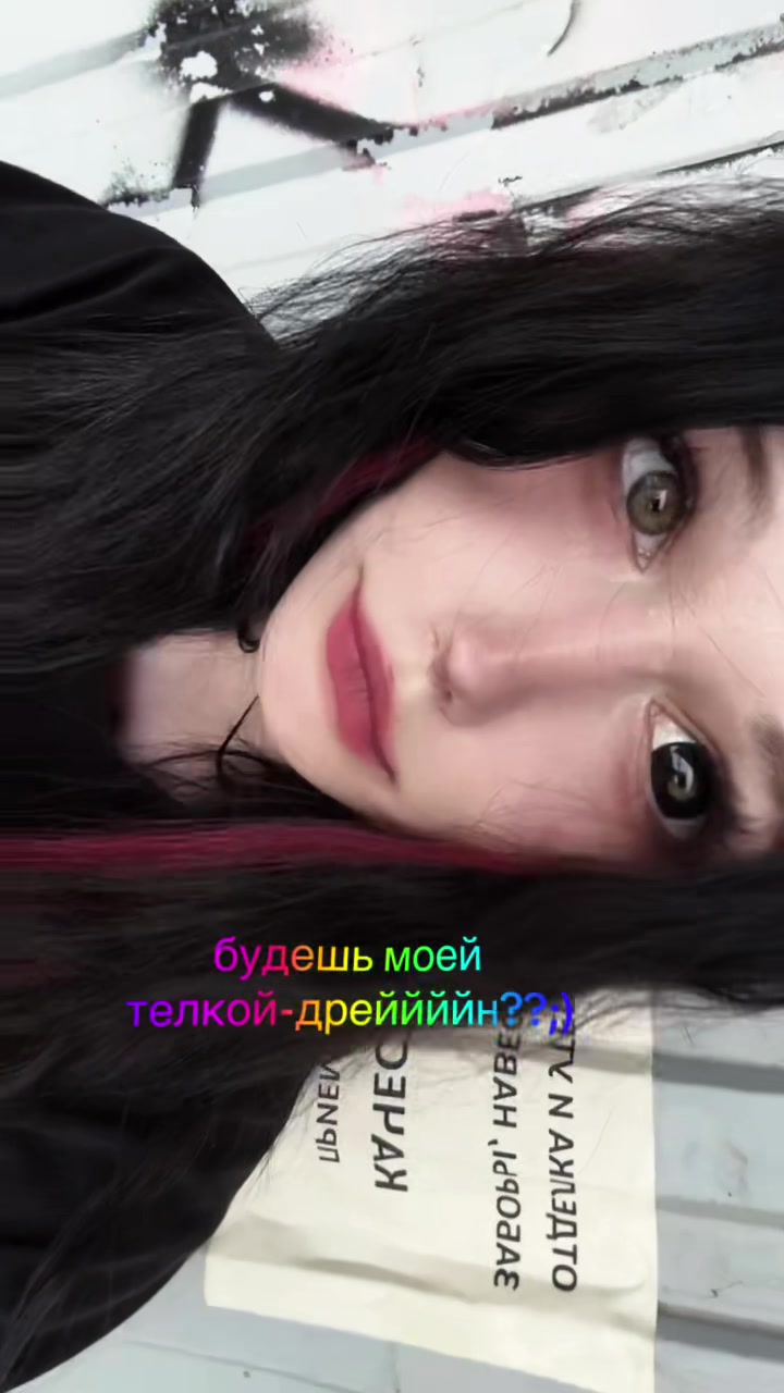 @векста