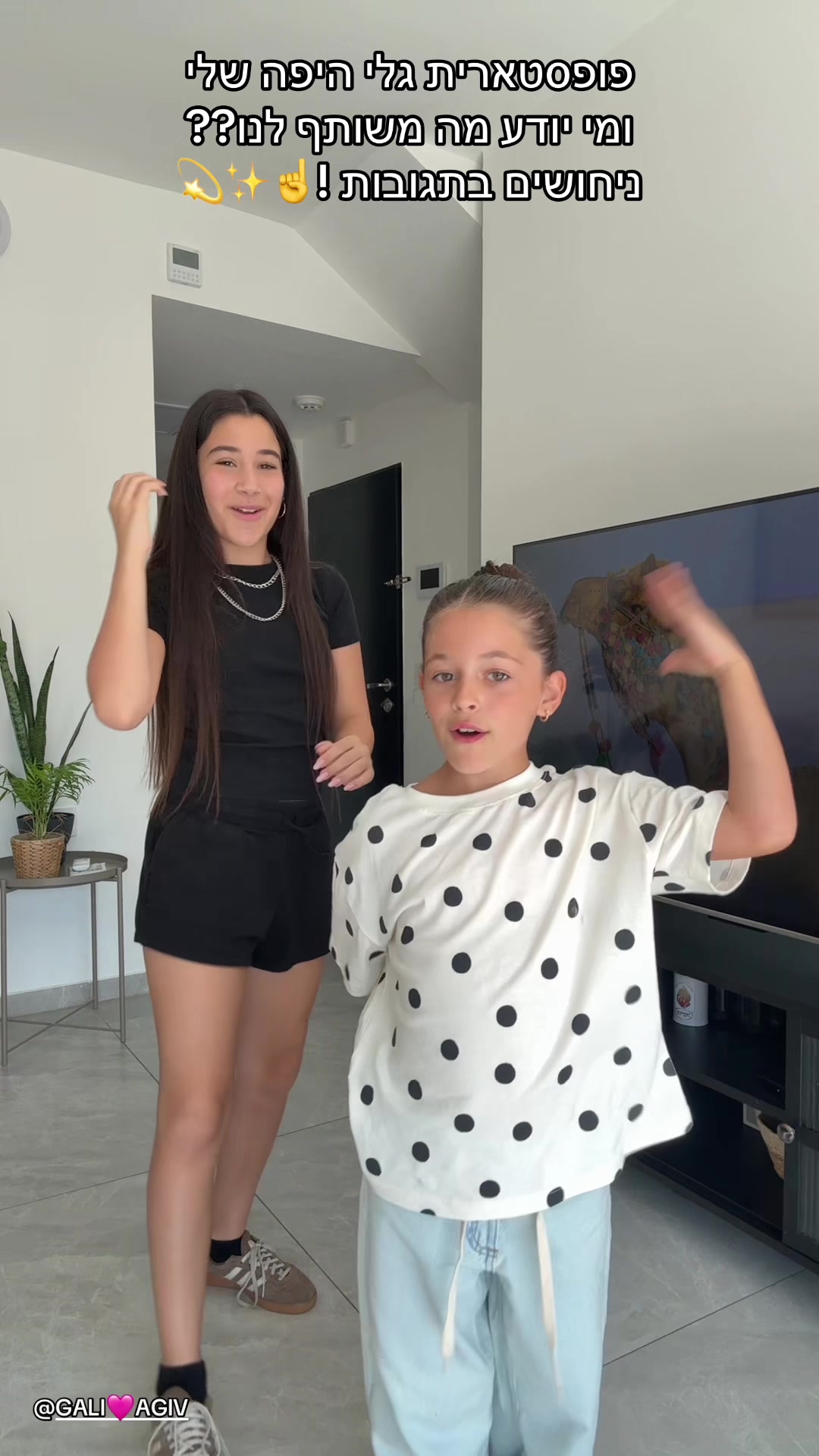 @Alona&Gali🧿אלונה איבגי