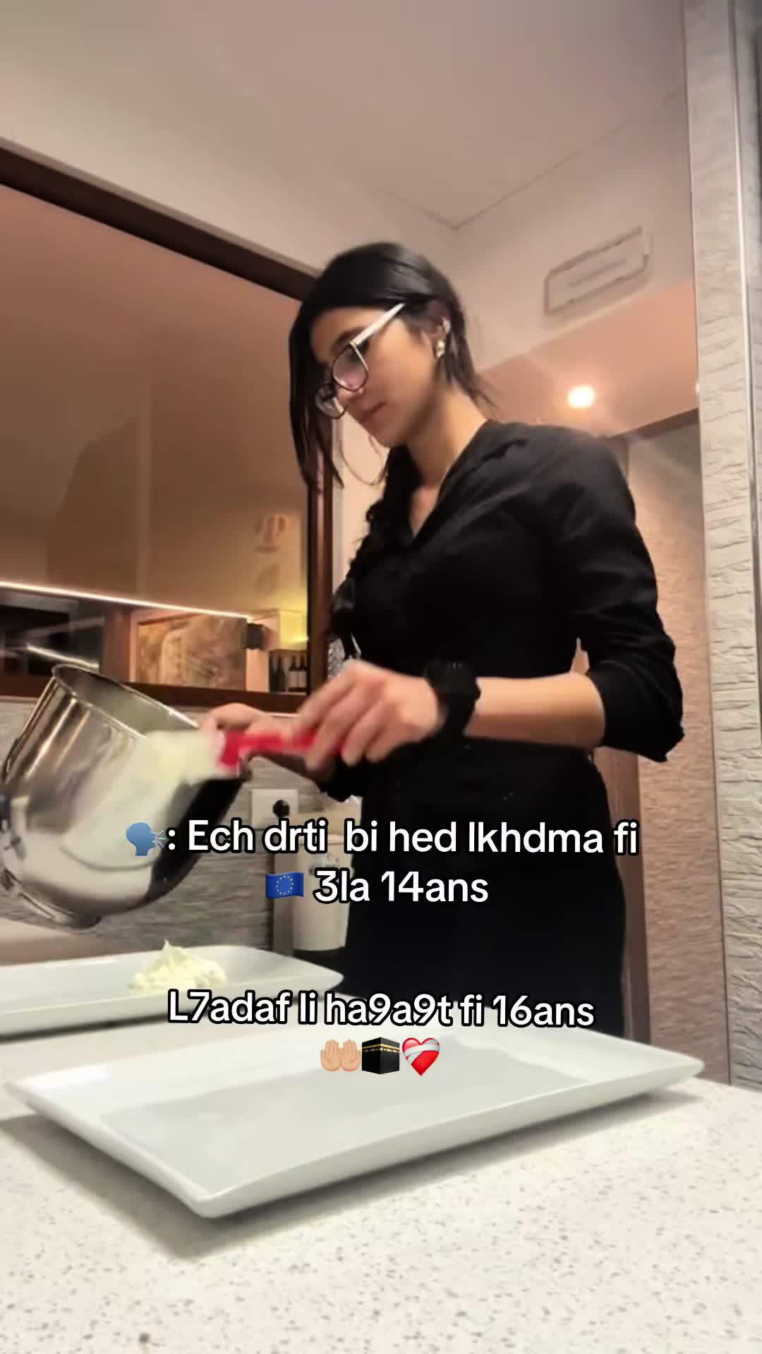 @iman.elouarga