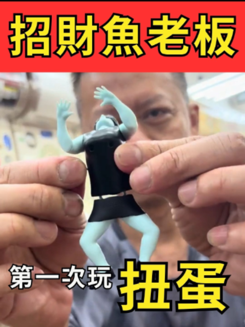 @招財魚水族精品