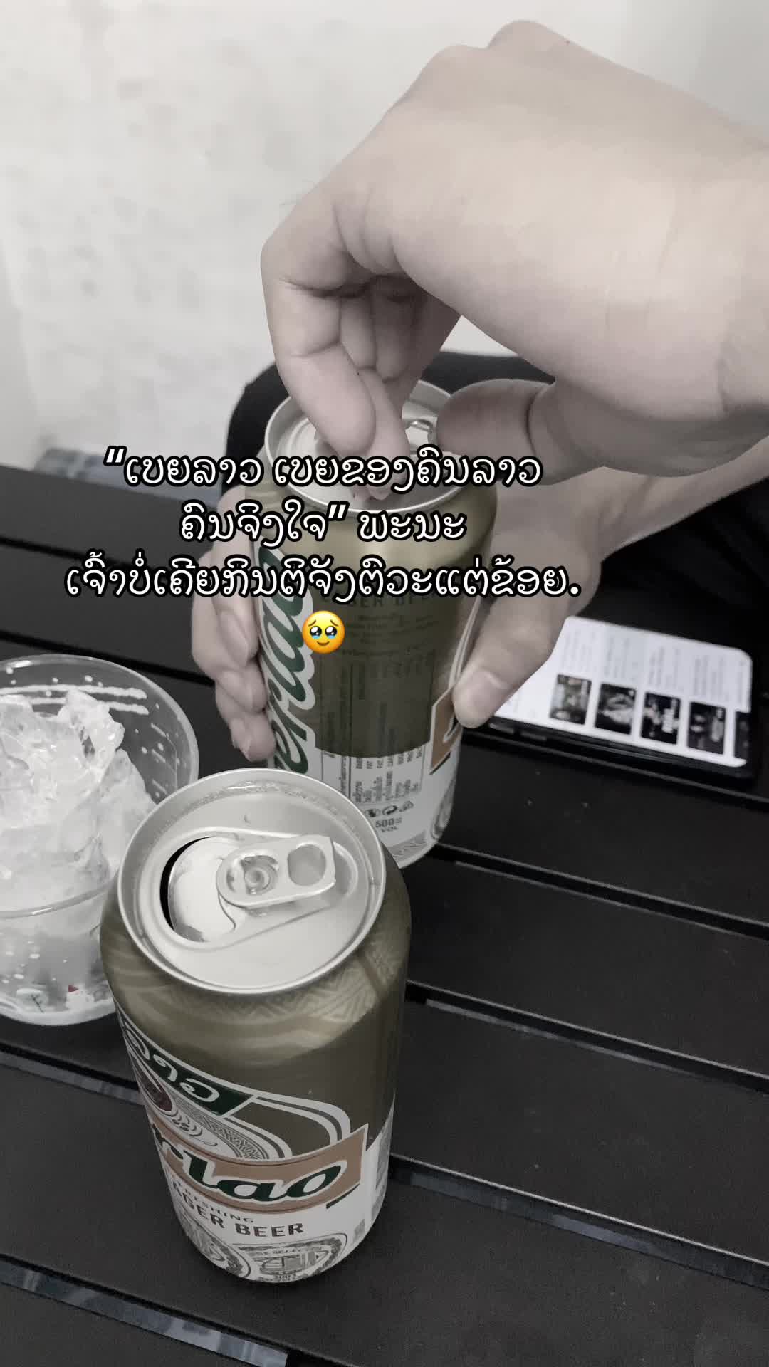 @ສ້າງຍ້ອນອົກຫັກTN007