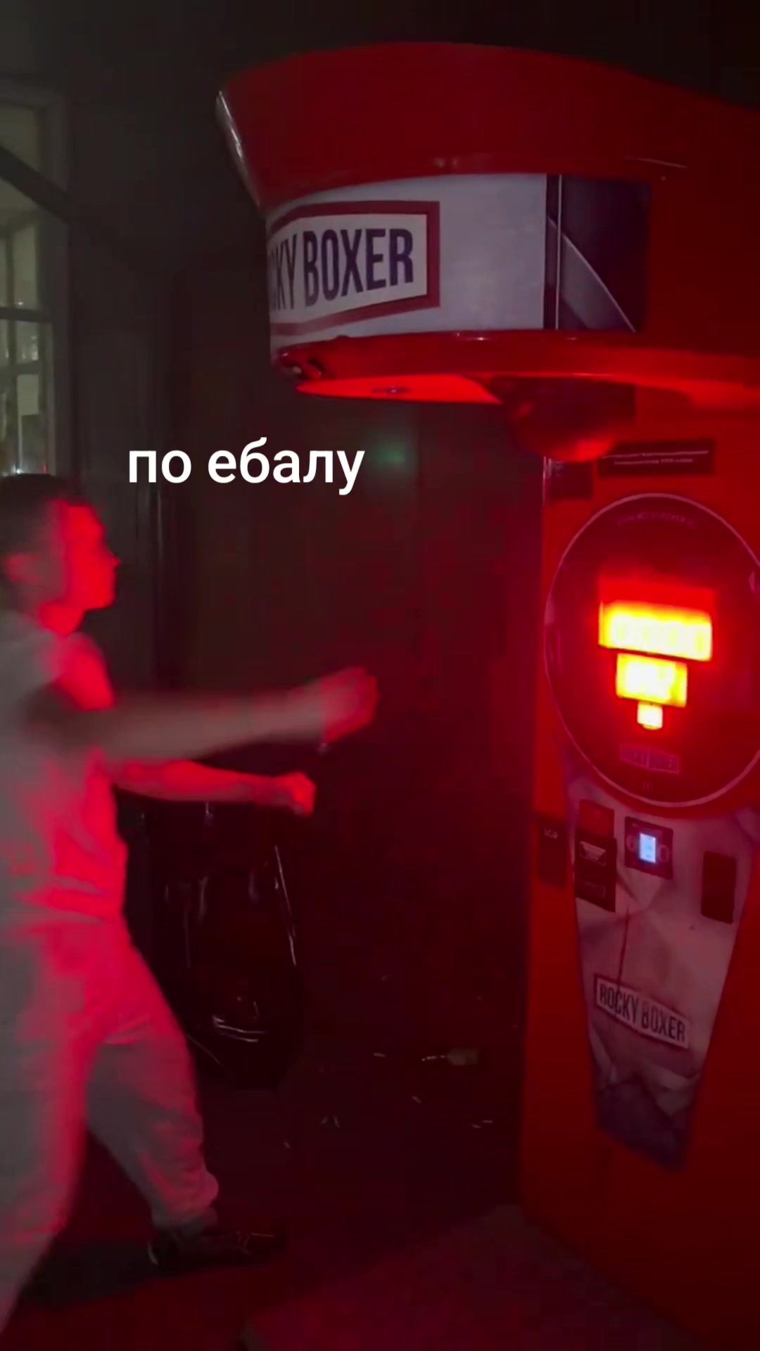 @Dmstrit🥊