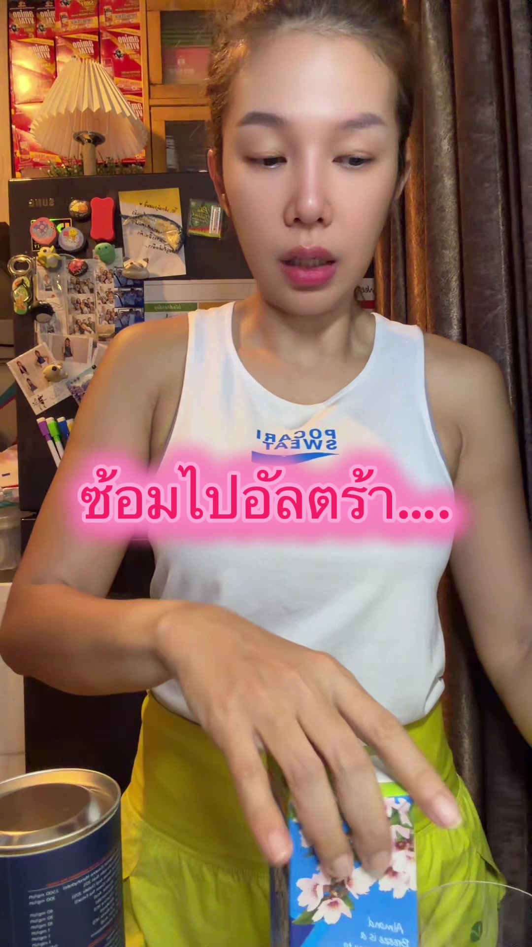 @แอมป์||วิ่งอัลตร้า