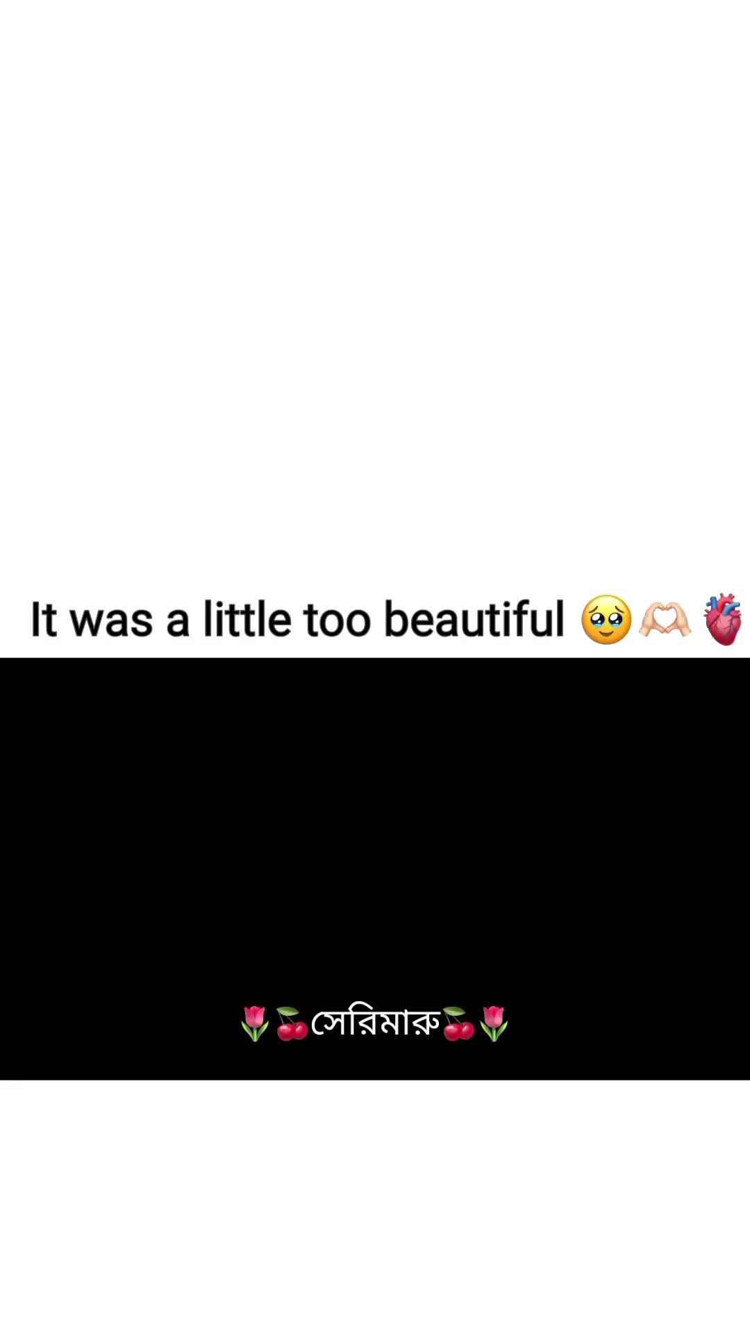 @🌷🍒সেরিমারু🍒🌷