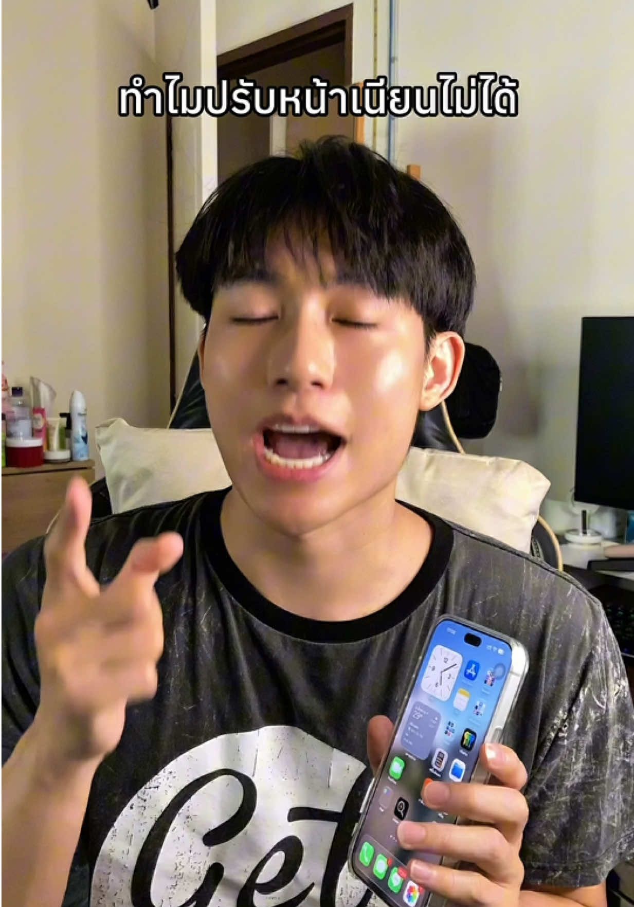 @ไปเร่ยไปเต่ย 🍫