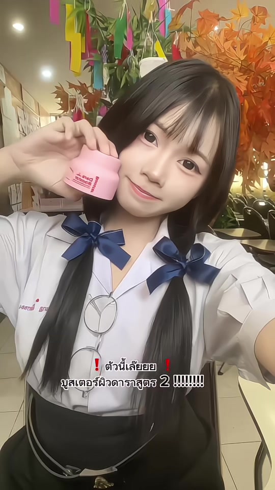@อายอ้อน.