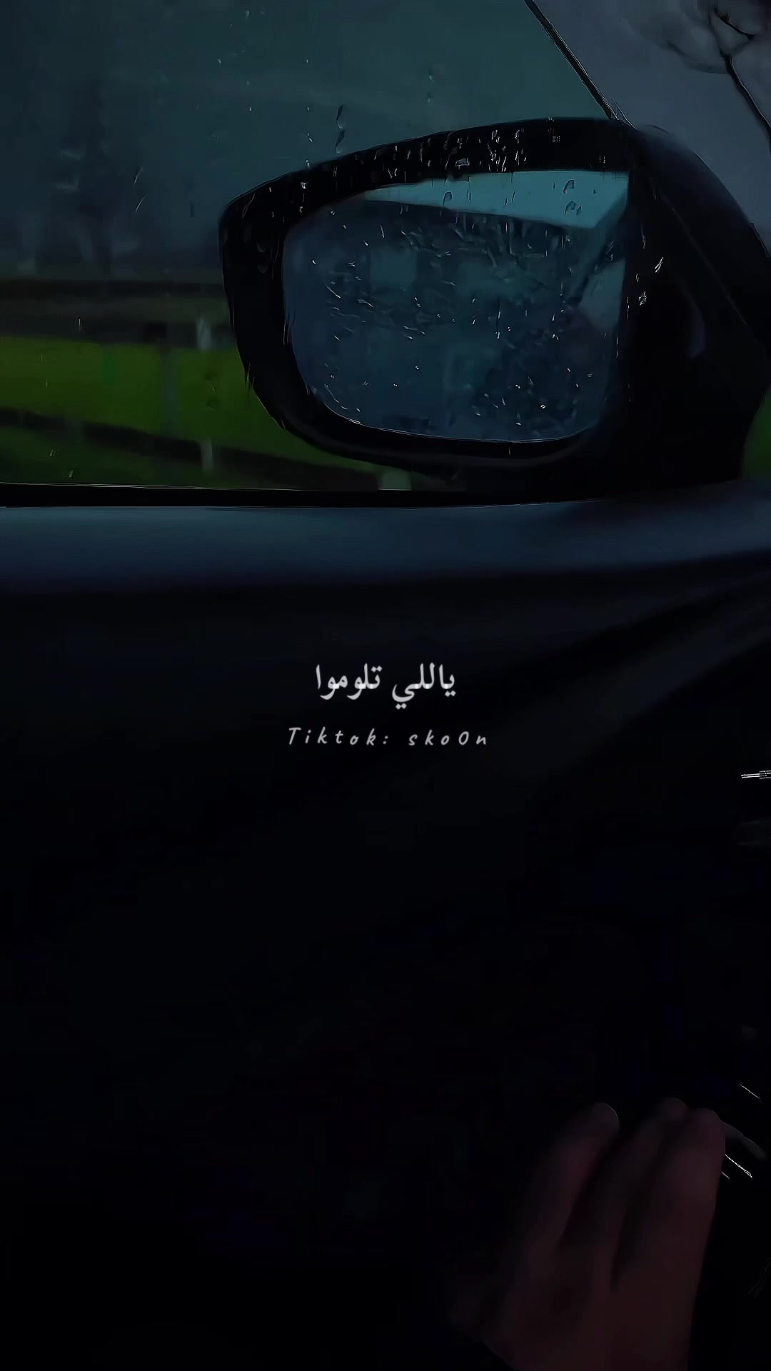@سُكُون