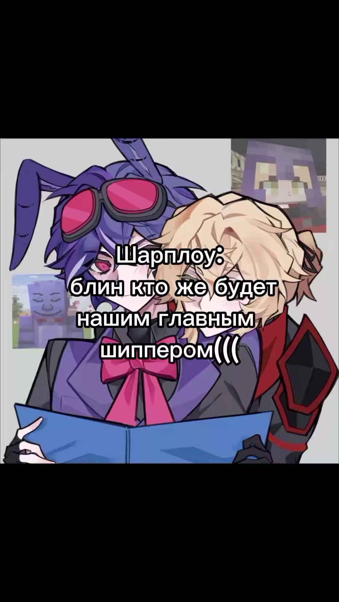 @бананчикии